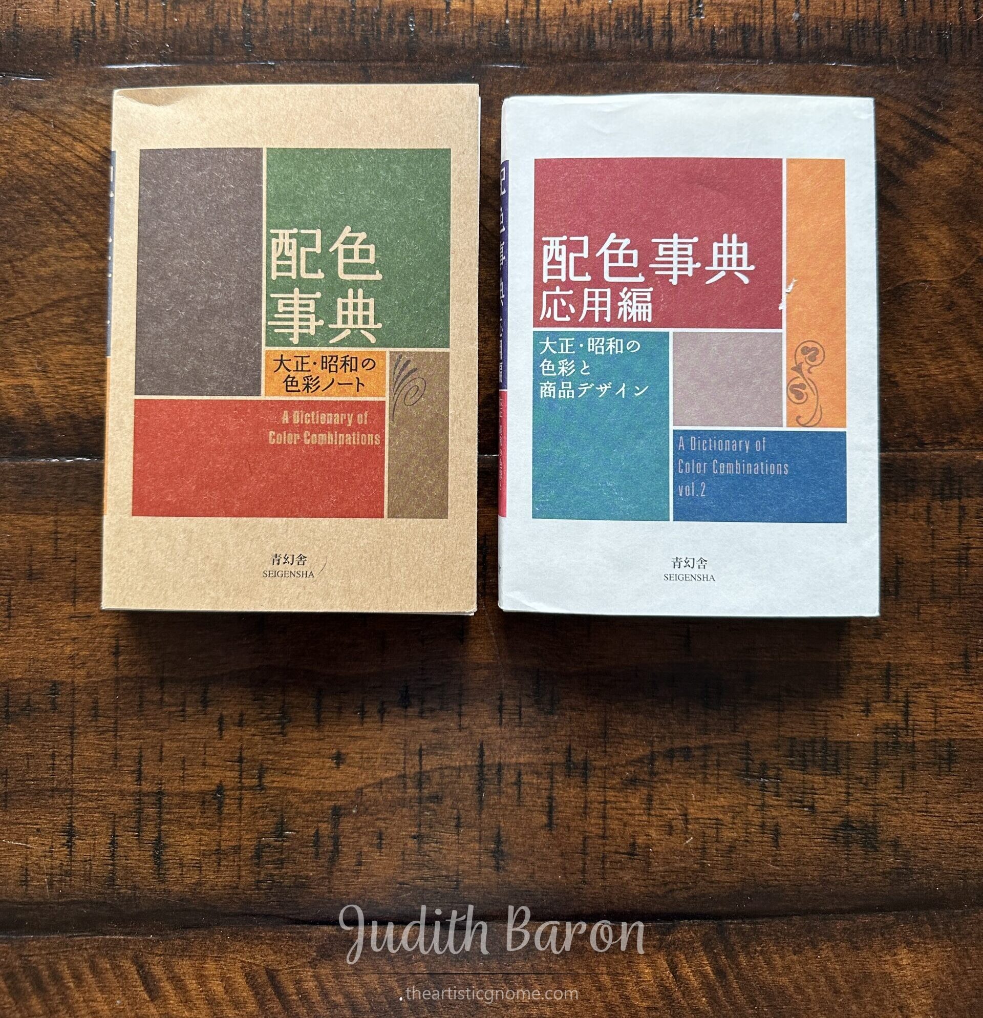 Japanese Colour Dictionaries Review - The Artistic Gnome Blog